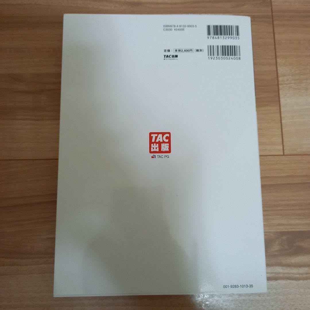 合格テキスト 日商簿記2級 商業簿記 Ver.16.0 他 8冊分 よくわかる簿記シリーズ 合格テキスト 日商簿記2級 商業簿記 Ver