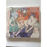 新世紀エヴァンゲリオン 劇場版 [DVD]