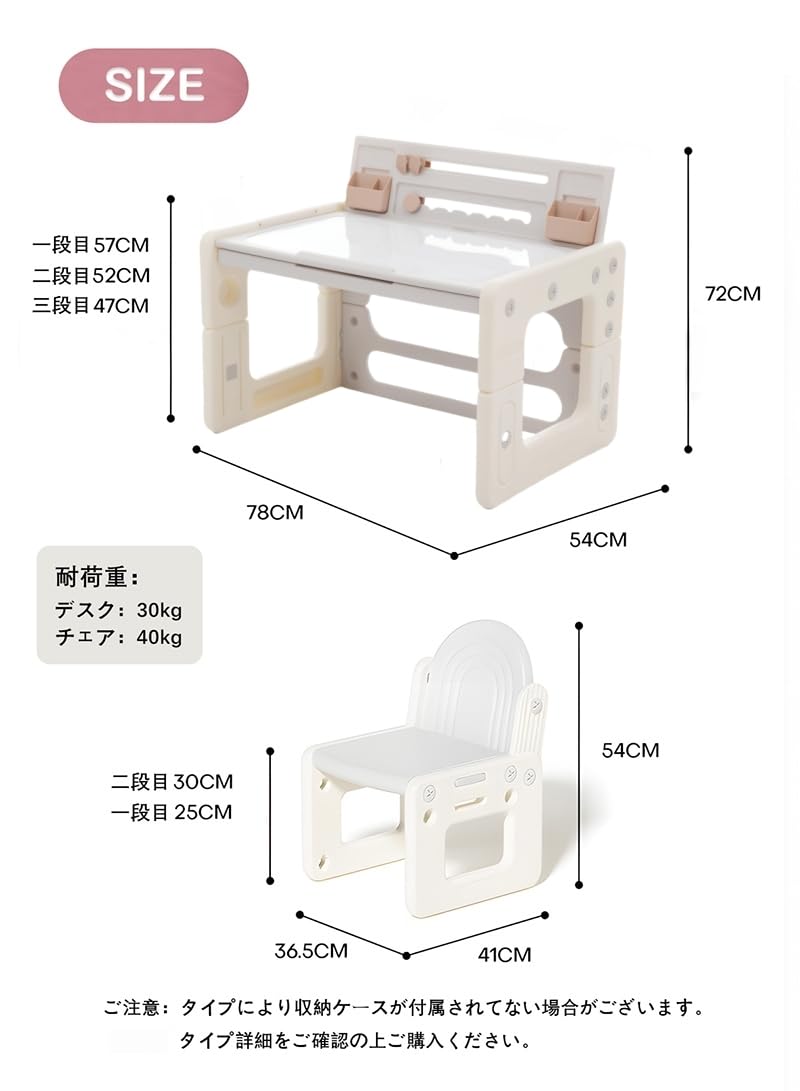 Amazon.co.jp: Kayapy 【ホワイトボードのみ】キッズデスク チェア