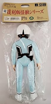Amazon.co.jp: モロボシダン隊員 ソフビ B-CLUB ウルトラセブン