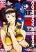 Produktbild Cowboy Bebop - Vol. 3 [UK Import]