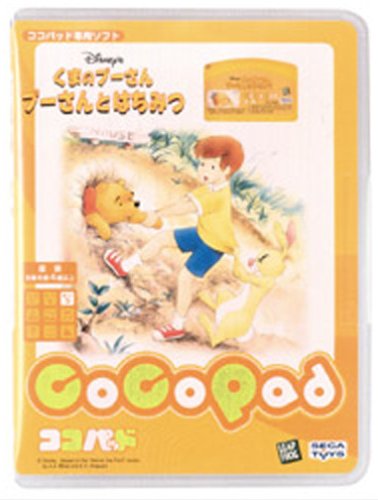 Amazon.co.jp: ココパッド くまのプーさん プーさんとハチミツ : おもちゃ