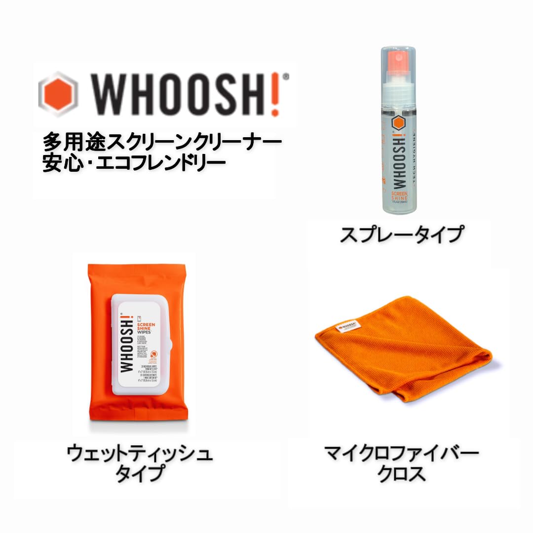 液晶クリーナー Amazon.co.jp: WHOOSH SCREEN SHINE 液晶クリーナー ノン