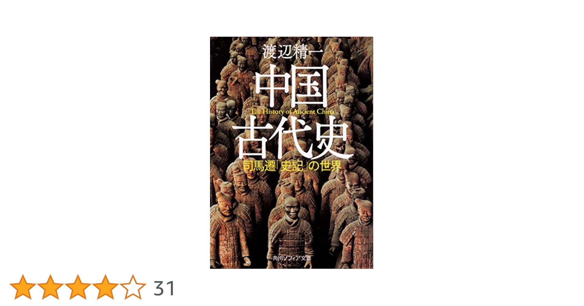 (未使用･未開封品)　日本の偉大な建造物!ドラマチックストーリー(全5巻セット) (歴史と人物でたどる) lok26k6 制作実績】教育画劇「歴史と人物でたどる日本の偉大な建造物