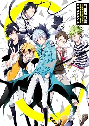 SERVAMP サーヴァンプ Amazon.co.jp: SERVAMP-サーヴァンプ- 13 (MFコミックス ジーン