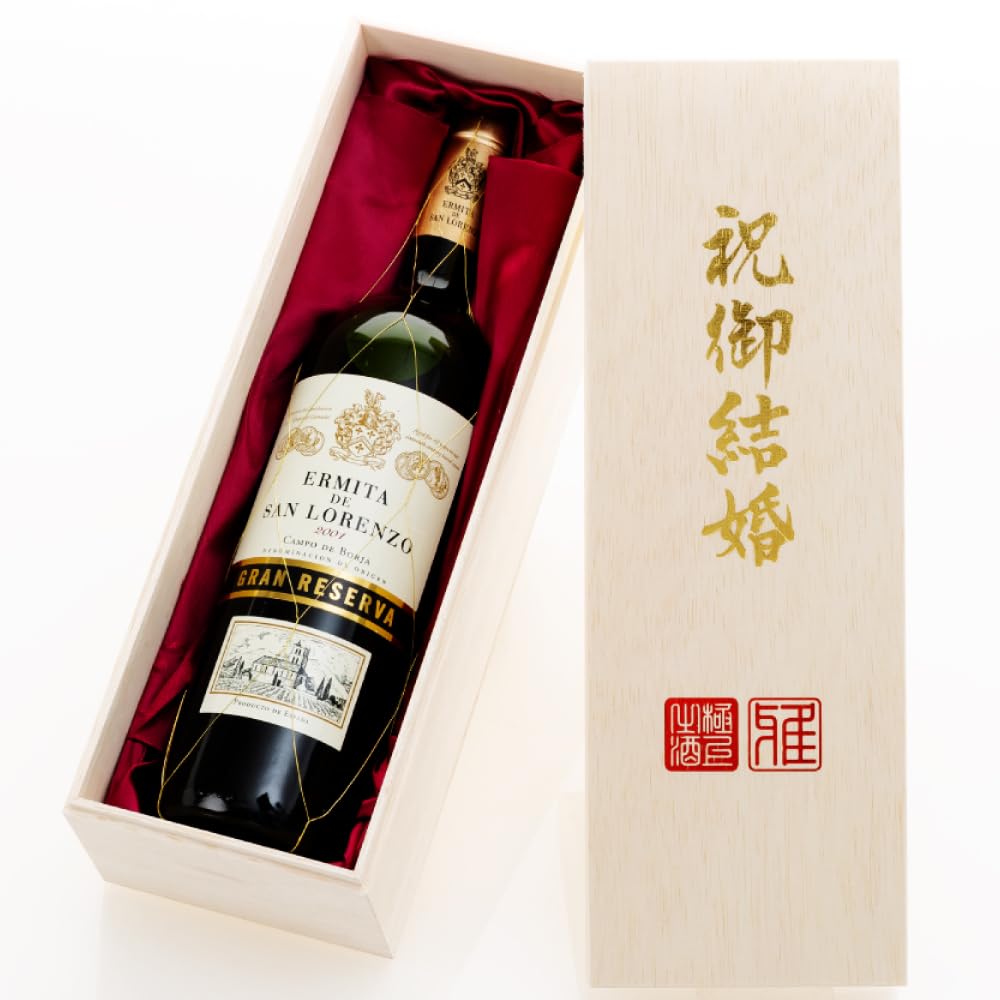 Amazon.co.jp: 結婚祝い プレゼント 1990年 シャトー・ディッサン 