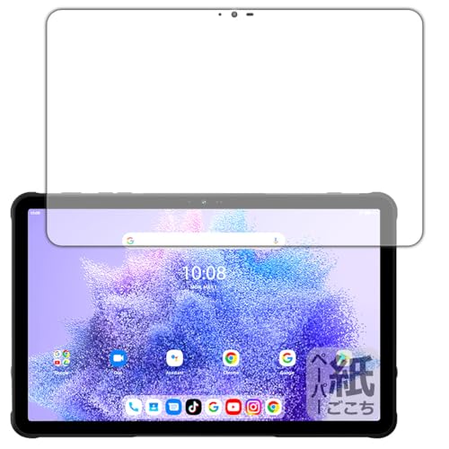 PDA�H�[ UMIDIGI Active T1 �Ή� ���ɏ����悤�ȕ`���S�n �ی� �t�B���� ���˒ጸ ���{��
