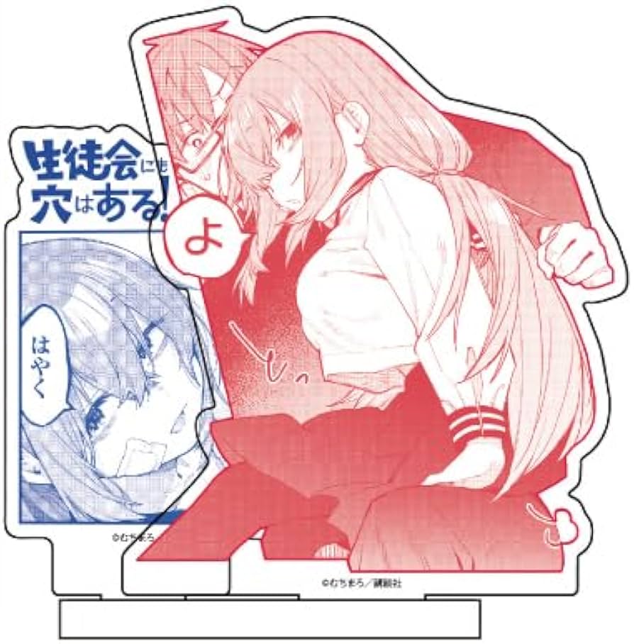 Amazon | A3 生徒会にも穴はある！ 04 水之江 梅&陸奥 こまろ[公式