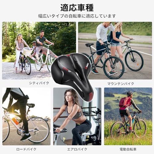 YOUNGDO 自転車サドル 超肉厚・衝撃吸収 (防水カバー付)
