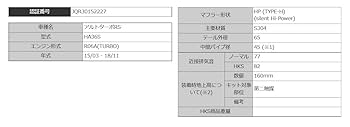 アルト　手数料 スギカウ / アルミたてとい アルトイ エルボ90° 静音タイプ 角型