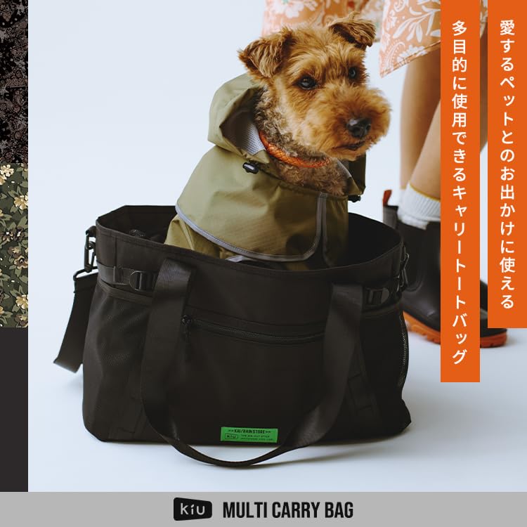 Amazon.co.jp: KiU キウ マルチキャリーバッグ MULTI CARRY BAG 防水
