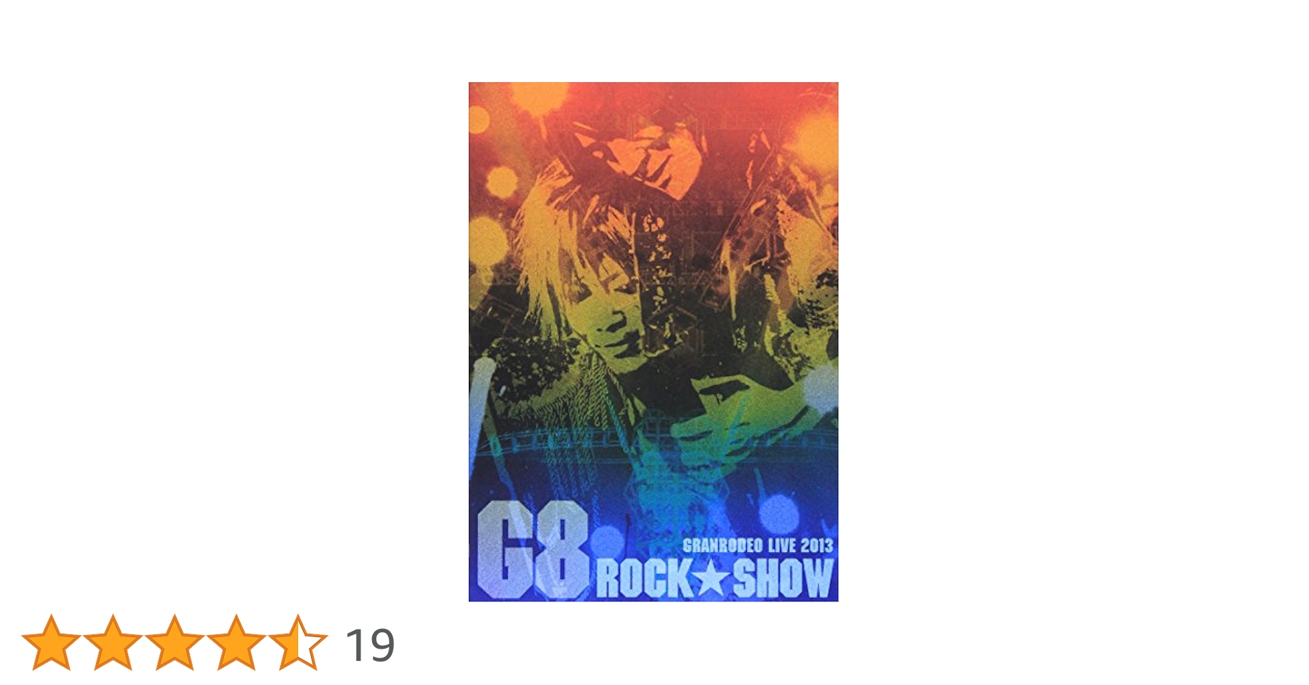 Amazon.co.jp: GRANRODEO「G8 ROCK☆SHOW」 DVD : GRANRODEO
