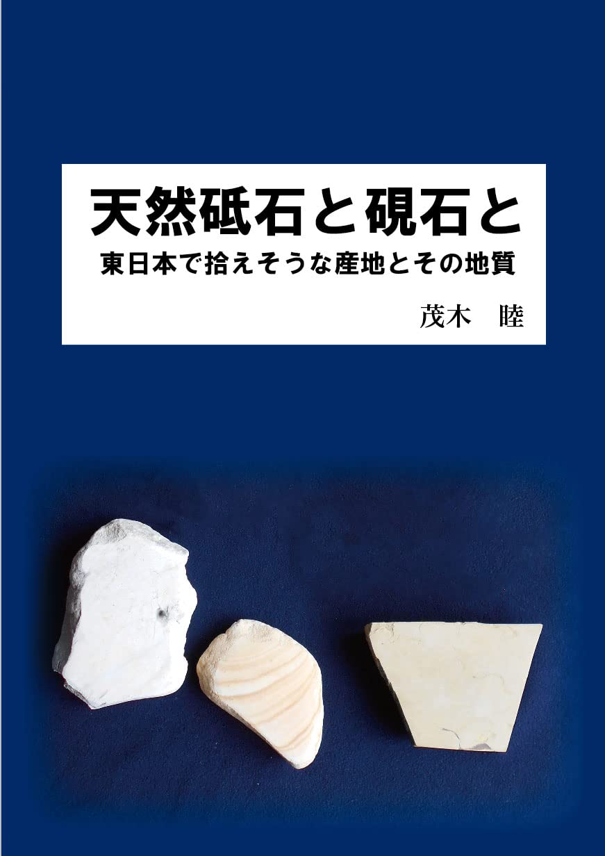 515NmaprTCL.jpg