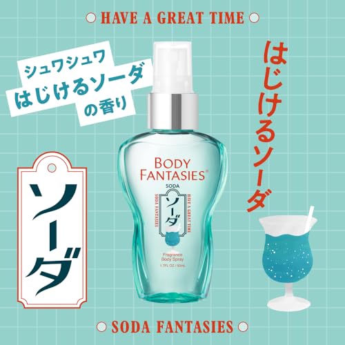 ボディファンタジーの香り・口コミ・使い方|愛用芸能人も調査の画像 186 ボディファンタジーの香り・口コミ・使い方|愛用芸能人も調査 香水画像 185