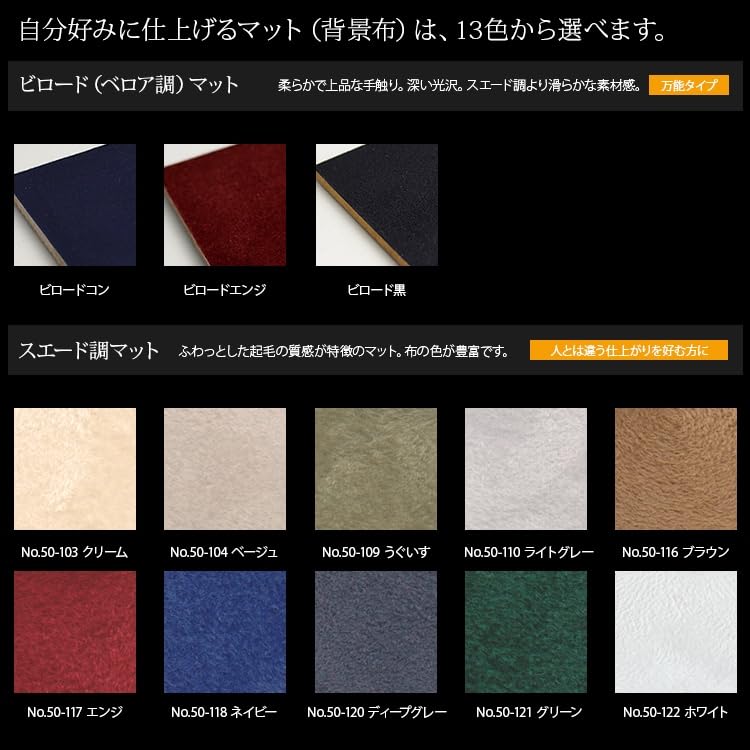 i*i様 ユニフォーム額 黒 Amazon.co.jp: オリジン工業 ユニフォーム額L201K-K-L カラー