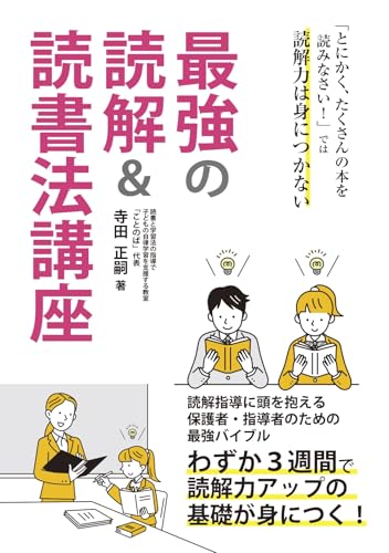 Amazon.co.jp: 寺田 昌嗣: 本、バイオグラフィー、最新アップデート