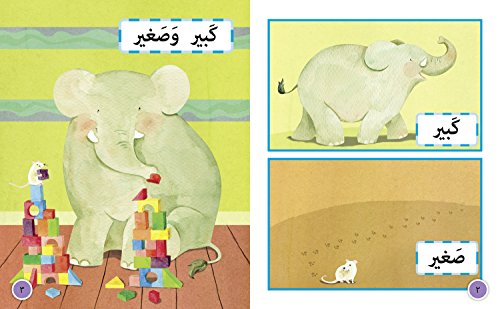 Collins Big and Small: Level 2 (Kg)