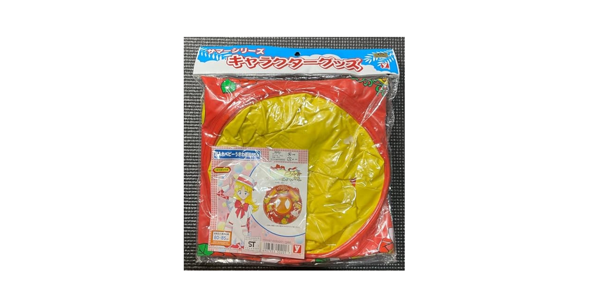 Amazon.co.jp: 明日のナージャ 足入れベビー浮き輪 品 : おもちゃ