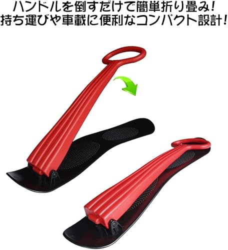 hengshao スノーキックボード ハンドル付き 折りたたみ式 ス