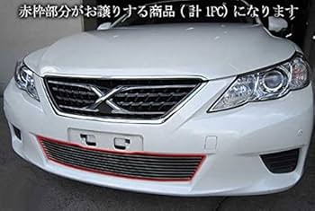 マークX フロントグリル 直接取引25000 マークX フロントグリル 直接取引25000 マークX フロントグリル 直接