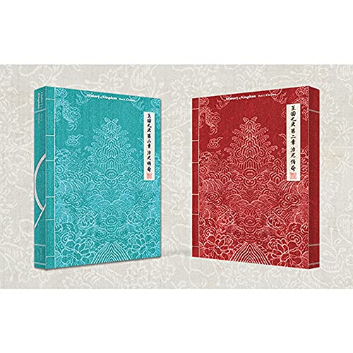 G-F Kingdom - History of Kingdom : Partâ…¡. CHIWOO Album (Dawn+Dusk ver. Set)