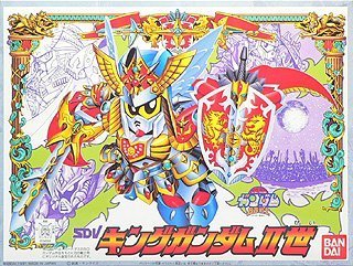 【激レア】ガン消し　円卓の騎士　キングガンダムⅡ世 激レア】ガン消し 円卓の騎士 キングガンダムⅡ世 最安 激レア】ガン