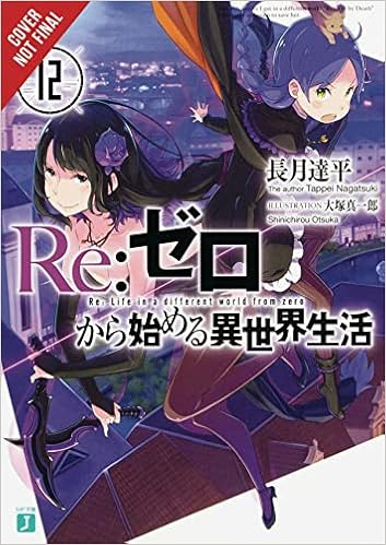 Re:ZERO -Starting Life in Another World-, Vol. 12 (light novel) (Re:ZERO -Starting Life in Another World-, 12) book cover