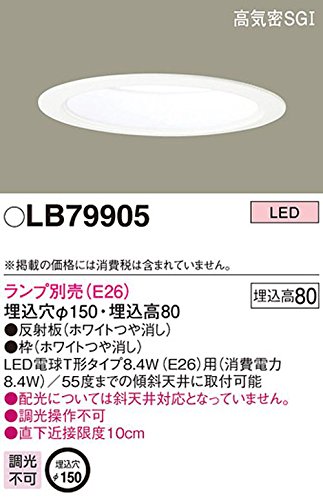 Amazon.co.jp: パナソニック(Panasonic) ダウンライト 屋内用 埋込穴