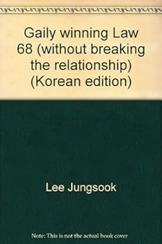 Paperback Gaily winning Law 68 (without breaking the relationship) (Korean edition) [Korean] Book