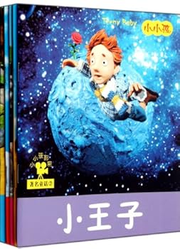 Classic Fairy Tales in the Little Kids Cinema- 2 Total 5 Books