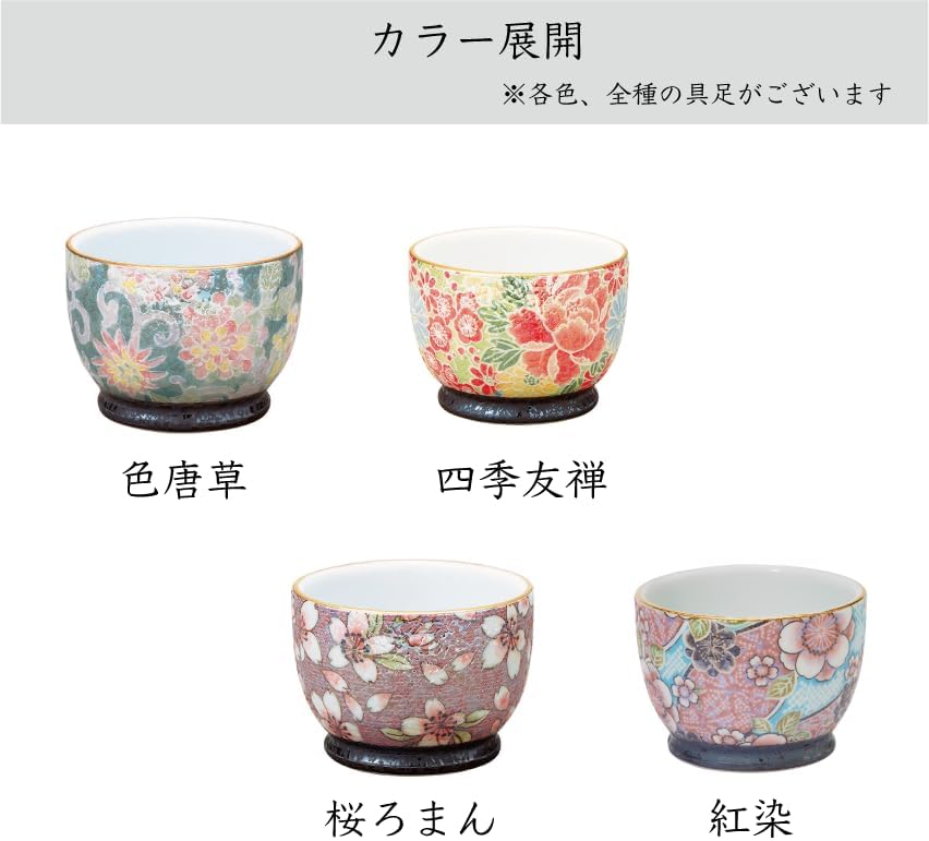 在庫処分】サンメニー 仏壇 茶湯器 水入れ お茶入れ 単品 本格 有田焼