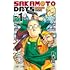 鈴木祐斗「SAKAMOTO DAYS(1)」