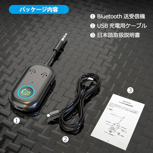 IdeaThink トランスミッター bluetooth テレビ レシーバー it-br08t の商品画像 8