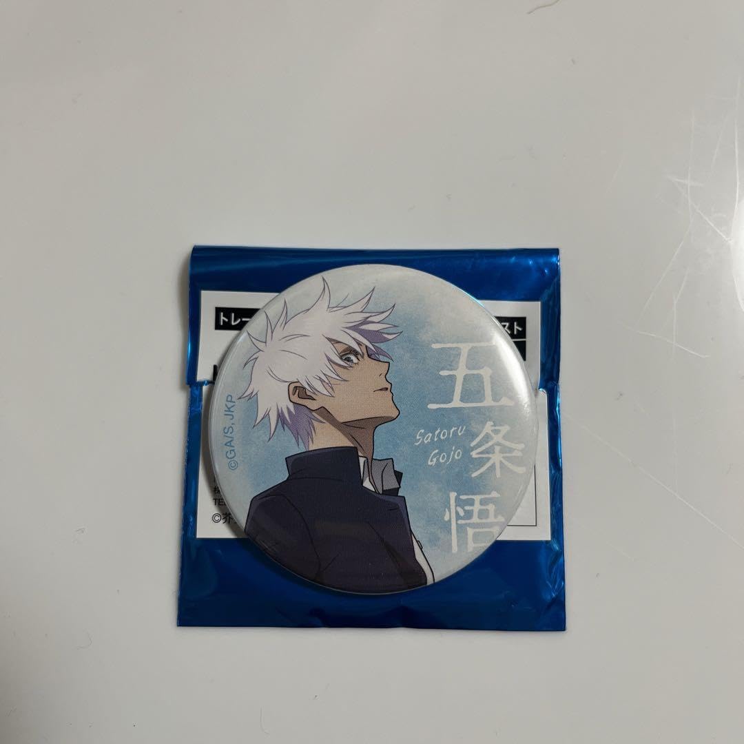 Amazon.co.jp: 呪術廻戦 大交流展 はい缶バッジ 五条悟 : おもちゃ