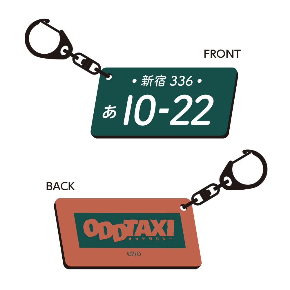 コレクションディスプレイ専用ナンバープレートタクシー用緑色② コレクションディスプレイ専用ナンバープレートタクシー用緑色②