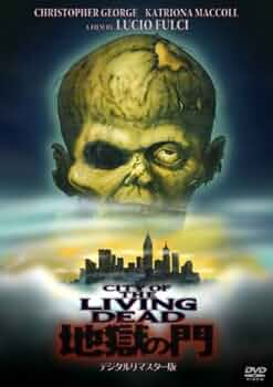 廃盤 地獄の門 HDリマスター版 2Blu-ray 2枚組 ブルーレイ PR