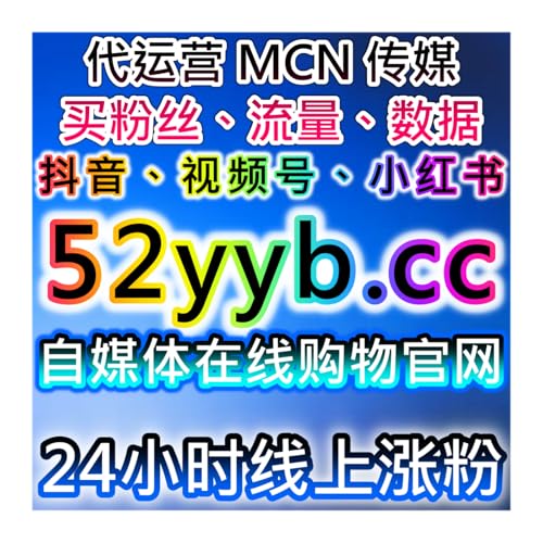 视频号推广神器！自动化平台，智能助推流量提升，扩大内容传播力