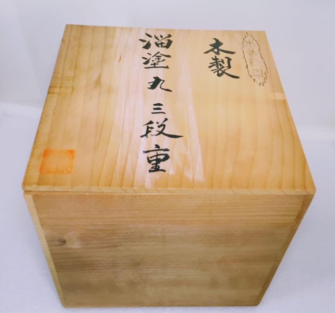 【新品未使用】木製　溜塗　三段重　お菓子重　漆器　和食器　木箱付き 木製 溜塗 三段重 お菓子重 漆器 和食器 木箱付き