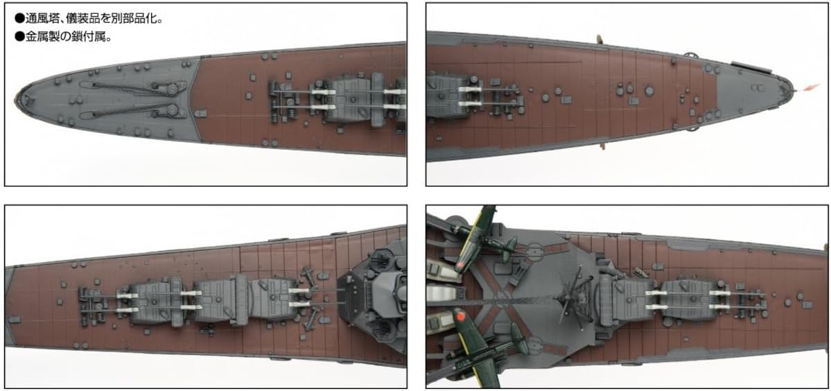 Aoshima IJN Heavy Cruiser Takao 1942 (Updated Edition) 1:350 Scale Model Kit
