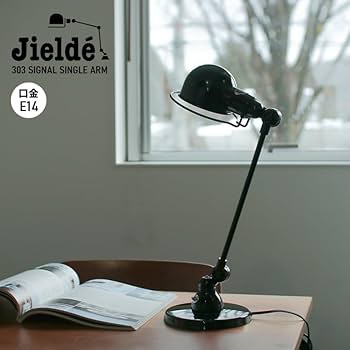 Amazon.co.jp: Jielde ジェルデ SIGNAL DESK LAMP シグナル デスク