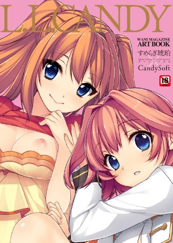 『L.L.CANDY ~すめらぎ琥珀×CandySoft アートワークス~』