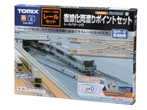Amazon.co.jp: Tomytec トミーテック: レールセット