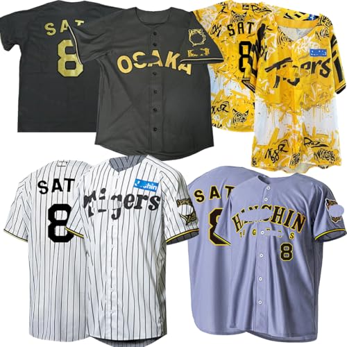 佐藤輝明」の人気商品一覧 | 安い商品を通販サイトから探す - 価格.com