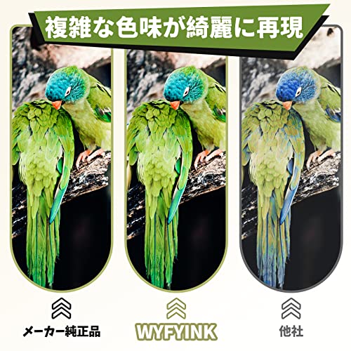 undefined 【WYFYINK】 BCI-331 BCI-330 XL Canon キヤノン用 330XL 331XL 6MP 互換 インク PIXUS TS8830 TS8530 TS8630 TS8730 大容量 インクカートリッジ 6色 BCI-330XLPGBK BCI-331XLBK BCI-331XLC BCI-331XLM BCI-331XLY BCI-331XLGY 説明書付き の商品画像 3