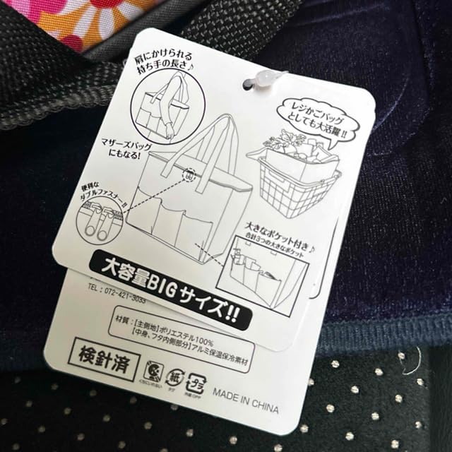 Amazon.co.jp: チェルシー大容量保温 保冷バッグ : スポーツ＆アウトドア