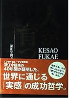 ???? 4915096688 Book Cover