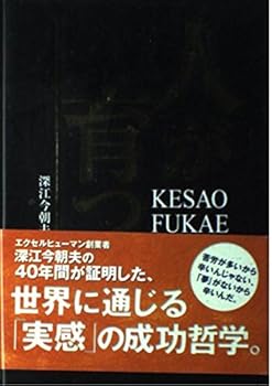 Tankobon Hardcover ???? Book