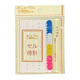 手芸 デコまち針作りました 続 ねこの呟き 手芸 デコまち針作りました 続 ねこの呟き