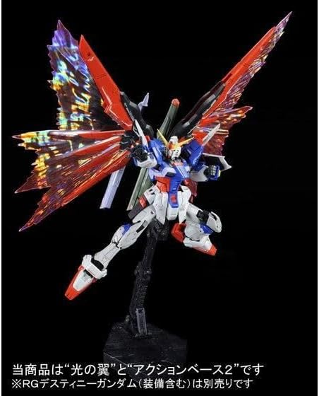 RG 1/144 Destiny Gundam Expansion Effect Unit "Wings of Light"