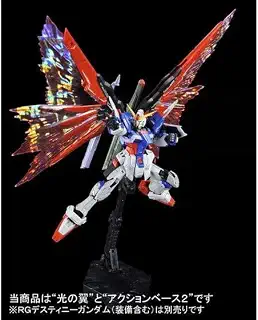 ＲＧ 1/144 デスティニーガンダム用 拡張エフェクトユニット“光の翼”